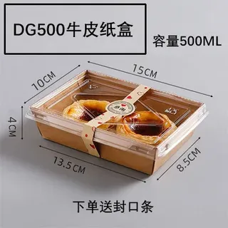 Kraft plates with transparent cover