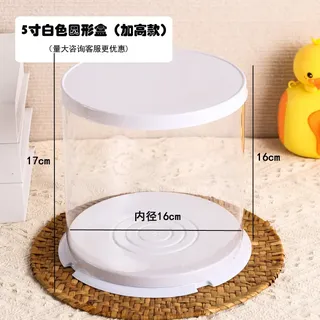 Round 6inches PVC box