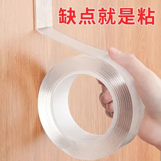 Nano double sided tape