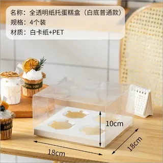 Transparent cupcake box