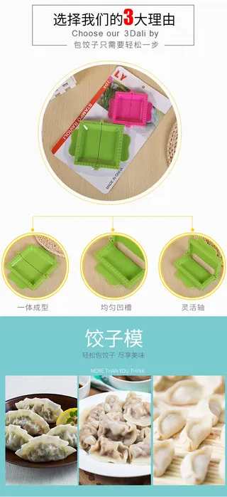Square pie cutters set