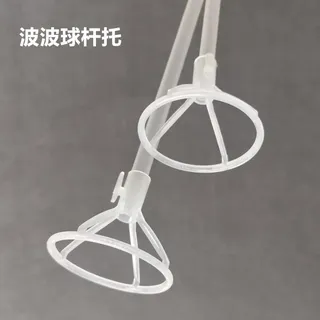Straw/Cap balloon holder