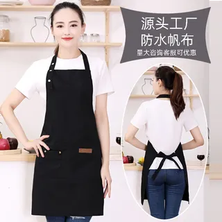 Adjustable apron