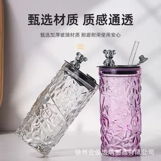 Crystal sippy glass cup