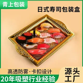 Gold dessert tray