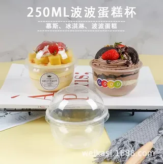 U-shape pet cup