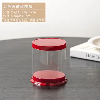 Mini PVC cake box