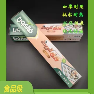 Parchment baking paper