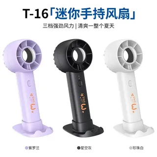 Mini rechargeable fan with phone stand