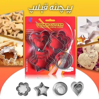 Stainless cookie cutters set