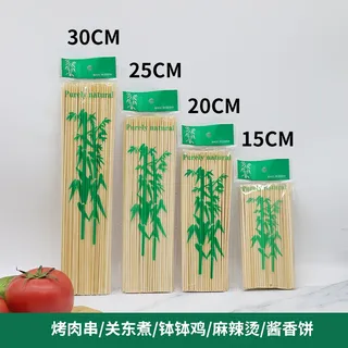 Bamboo skewers
