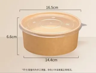 Kraft plates with transparent cover