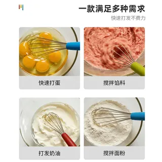 Hand whisk