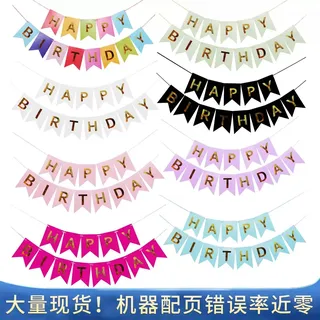 Happy birthday banner