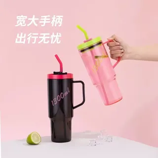Sippy fancy cup
