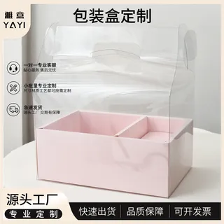 Bento/flower box