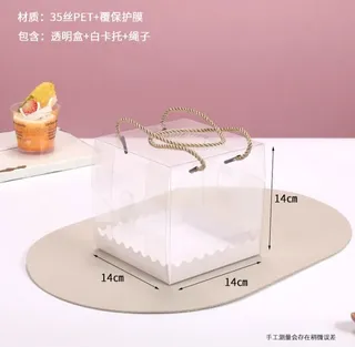 Bento box with handle 6"