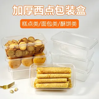 Transparent dessert tube bowl