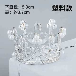 Pearl midi Crown